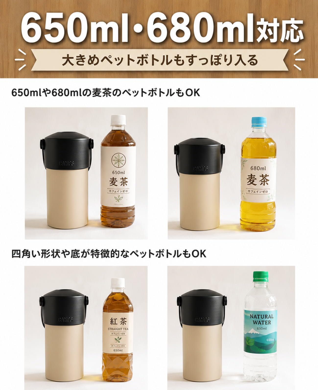 Amazon | 650mlの大き目ペットボトルも対応 ペットボトルホルダー